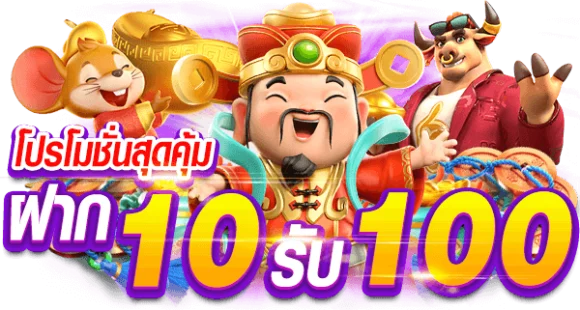 บุญ มี สล็อต